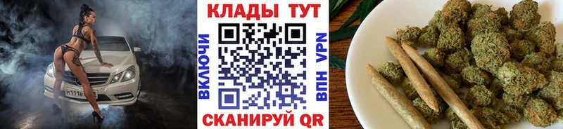 Купить МАРИХУАНА  Мефедрон  СК  ГАШ  Краснокаменск