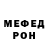 МЕТАДОН кристалл Ellina Fedosova