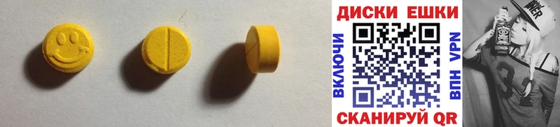 Купить закладки  Краснокаменск  Экстази 99% 