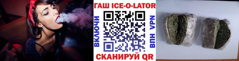 Гашиш Изолятор  Купить где  Краснокаменск 