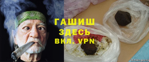 ПСИЛОЦИБИНОВЫЕ ГРИБЫ Гусиноозёрск