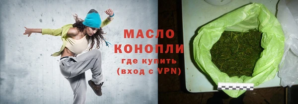 ПСИЛОЦИБИНОВЫЕ ГРИБЫ Гусиноозёрск