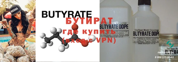 ПСИЛОЦИБИНОВЫЕ ГРИБЫ Гусев