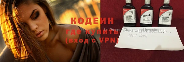 скорость mdpv Гусь-Хрустальный