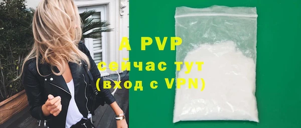 скорость mdpv Гусь-Хрустальный