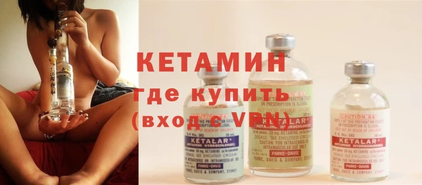 скорость mdpv Гусь-Хрустальный