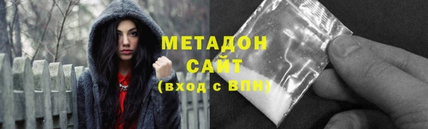 скорость mdpv Гусь-Хрустальный