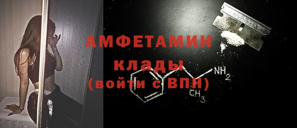 скорость mdpv Гусь-Хрустальный
