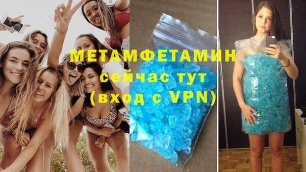 скорость mdpv Гусь-Хрустальный
