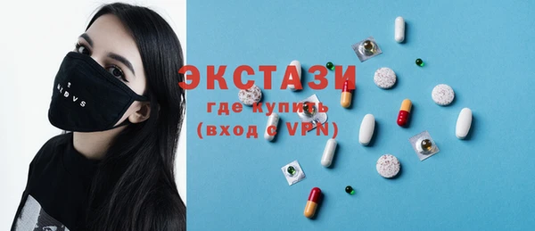 ПСИЛОЦИБИНОВЫЕ ГРИБЫ Гусиноозёрск