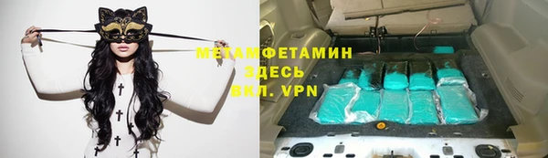 ПСИЛОЦИБИНОВЫЕ ГРИБЫ Гусиноозёрск