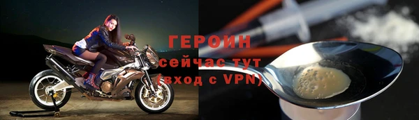 скорость mdpv Гусь-Хрустальный