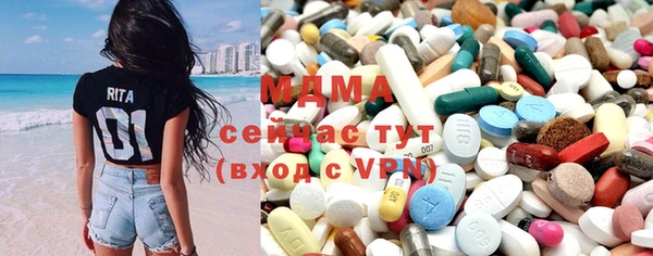 ПСИЛОЦИБИНОВЫЕ ГРИБЫ Гусиноозёрск