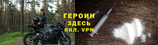 ПСИЛОЦИБИНОВЫЕ ГРИБЫ Гусиноозёрск