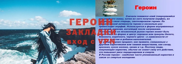 скорость mdpv Гусь-Хрустальный