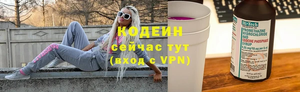 ПСИЛОЦИБИНОВЫЕ ГРИБЫ Гусиноозёрск
