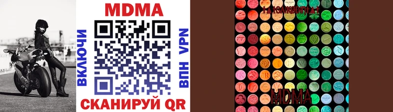Купить где  Краснокаменск  МДМА VHQ 