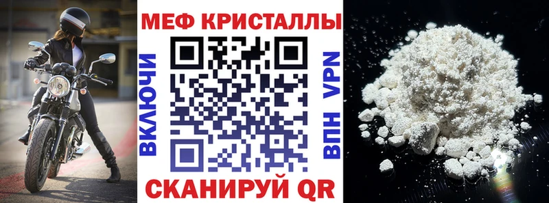 МЯУ-МЯУ 4 MMC  Краснокаменск 