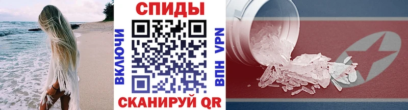 Метамфетамин Декстрометамфетамин 99.9% Краснокаменск