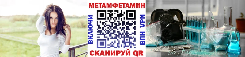 Купить  Краснокаменск  Первитин мет 